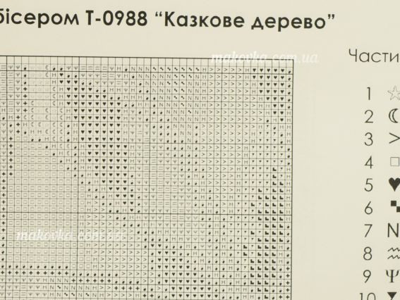 Т-0988 Казкове дерево, друк на тканині під бісер, 35х30 см, ВДВ