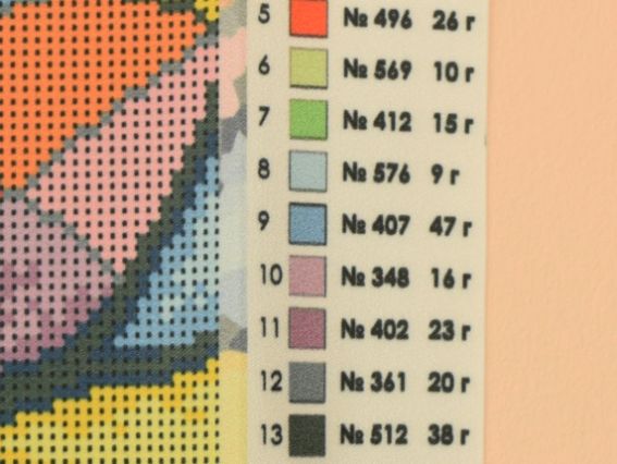 Т-0988 Казкове дерево, друк на тканині під бісер, 35х30 см, ВДВ