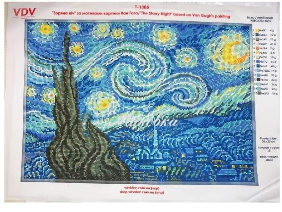 Схема (малюнок) на тканині Зоряна ніч Т-1385 , ВДВ