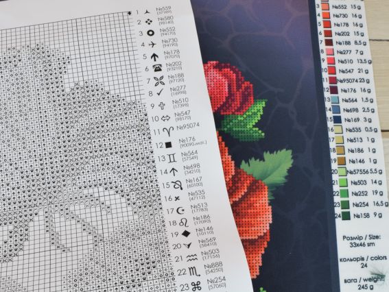 Т-1390 Маки, друк на тканині під бісер, ВДВ