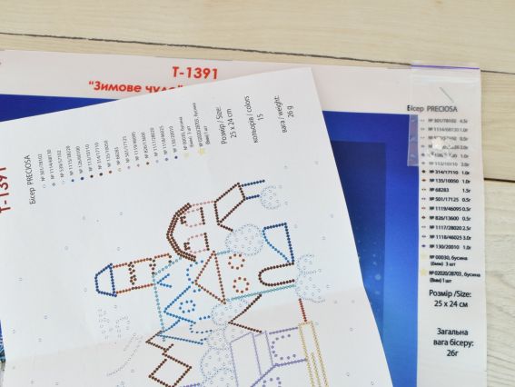 Т-1391 Зимове чудо, друк на тканині під вишивку бісером ВДВ