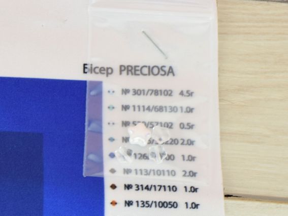 Т-1391 Зимове чудо, друк на тканині під вишивку бісером ВДВ