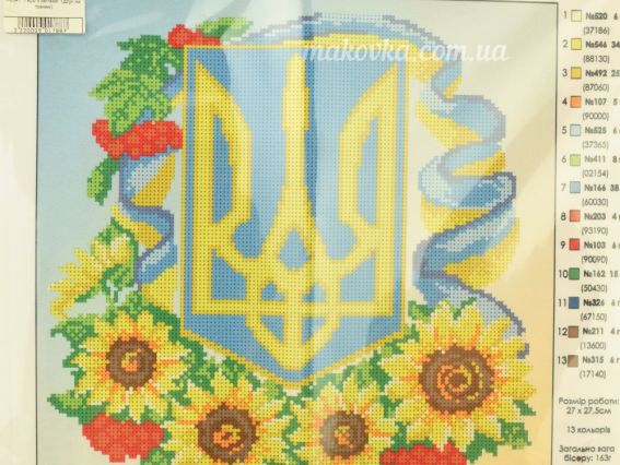 Т-0541 Герб з квітами, друк на тканині для вишивання бісером, 27х27,5 см  ВДВ 