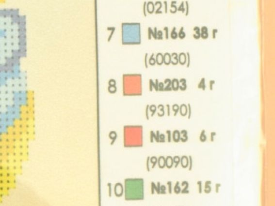 Т-0541 Герб з квітами, друк на тканині для вишивання бісером, 27х27,5 см  ВДВ 