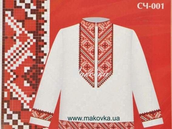 Схема бумажная Сорочка мужская СЧ-001 красно-бордовый орнамент, размер 42-56, ВДВ Схема бумажная Сорочка мужская СЧ-001 красно-бордовый орнамент, размер 42-56, ВДВ