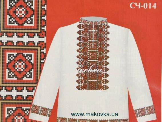 Схема бумажная Сорочка мужская СЧ-014 красно-черный орнамент, размер 42-56, ВДВ Схема бумажная Сорочка мужская СЧ-014 красно-черный орнамент, размер 42-56, ВДВ