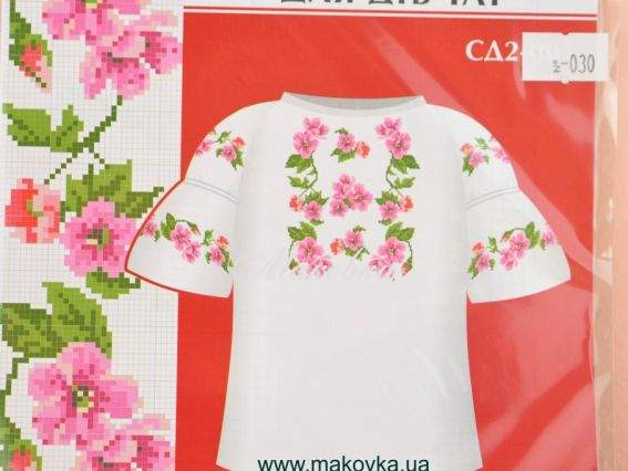 Схема бумажная Сорочка для девочек СД2-030 Цвет шиповника, размер 32-34, ВДВ Схема бумажная Сорочка для девочек СД2-030 Цвет шиповника, размер 32-34, ВДВ