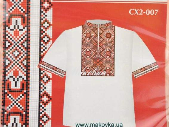 Схема бумажная Сорочка для мальчиков СХ2-007 черно-красный орнамент, размер 32-34, ВДВ Схема бумажная Сорочка для мальчиков СХ2-007 черно-красный орнамент, размер 32-34, ВДВ