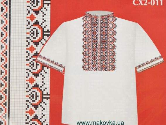 Схема бумажная Сорочка для мальчиков СХ2-011 черно-красный орнамент, размер 32-34, ВДВ Схема бумажная Сорочка для мальчиков СХ2-011 черно-красный орнамент, размер 32-34, ВДВ