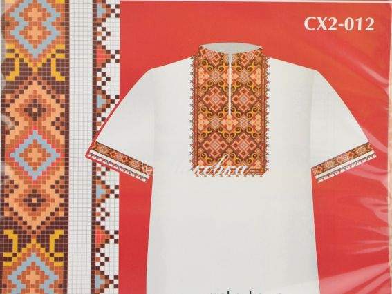 Схема бумажная Сорочка для мальчиков СХ2-012 многоцветный орнамент, размер 32-34, ВДВ Схема бумажная Сорочка для мальчиков СХ2-012 многоцветный орнамент, размер 32-34, ВДВ