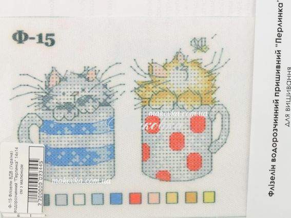 Флізелін Ф-15 Перлинка, Коти в чашці, водорозчинний з малюнком 