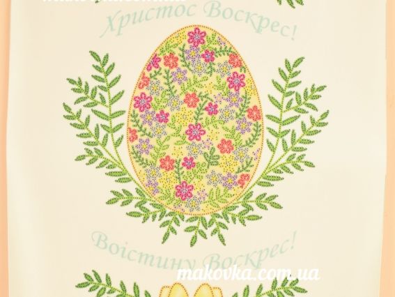 Ррушник Великоднє яйце РС-Т-23 , друк на ткаині 33х45см  ВДВ