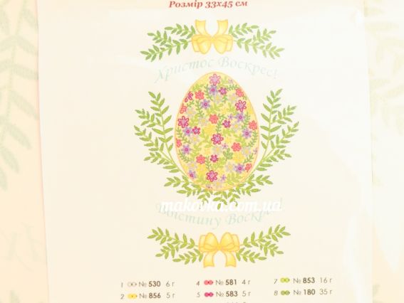 Ррушник Великоднє яйце РС-Т-23 , друк на ткаині 33х45см  ВДВ