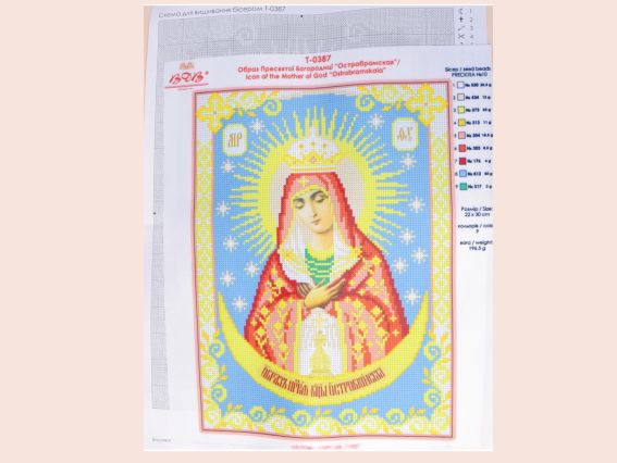 Схема (малюнок) на тканині Т-0387 Богородиця Остробрамська, ВДВ