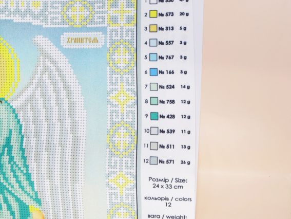 Схема (малюнок) на тканині для вишивання бісером Т-0508 Святий янгол охоронець , ВДВ