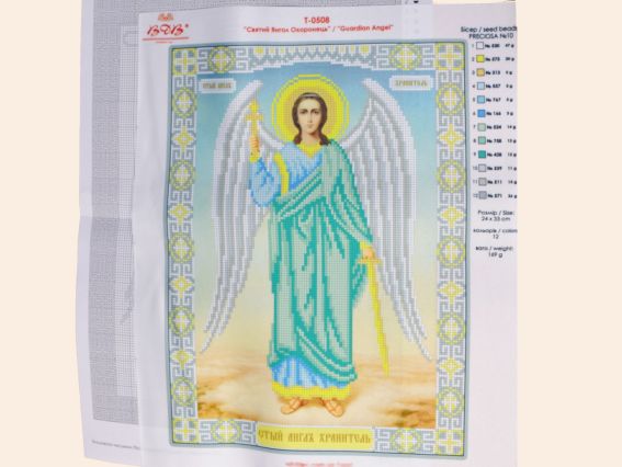 Схема (малюнок) на тканині Т-0508 Святий янгол охоронець , ВДВ Схема (малюнок) на тканині Т-0508 Святий янгол охоронець , ВДВ