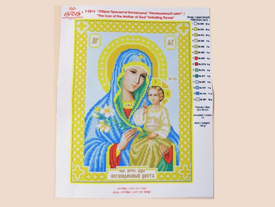 Схема (малюнок) на тканині Т-0516 Богородиця Нев'янучий цвіт, ВДВ