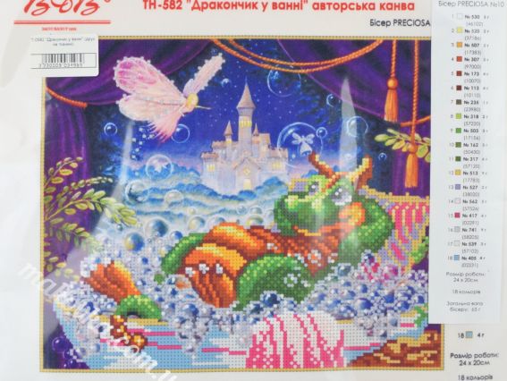Схема (рисунок) на ткани Дракончик в ванне Т-0582 , ВДВ под бисер