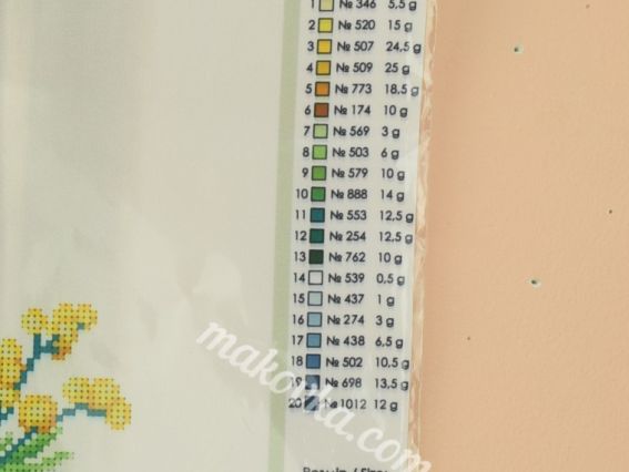 Т-1376 Мимоза , друк на тканині під бісер, ВДВ