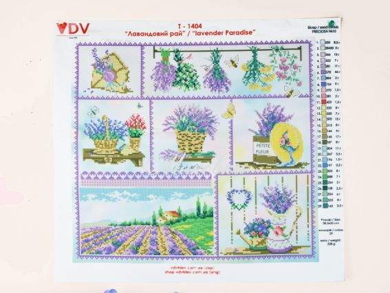 Схема (малюнок) на тканині Лавандовий рай ВДВ під бісер