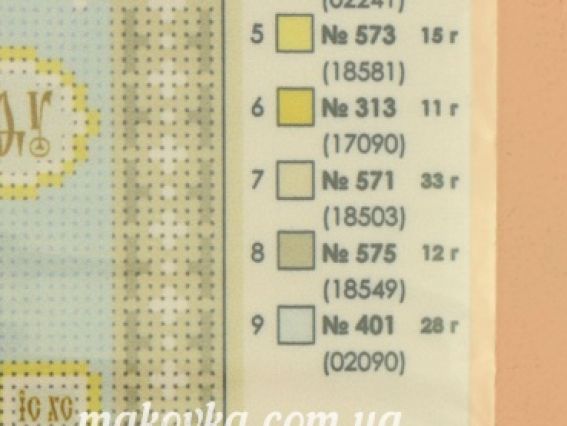 Схема (малюнок) на тканині для вишивання бісером Т-0375 Образ Пресвятої Богородиці Казанскій