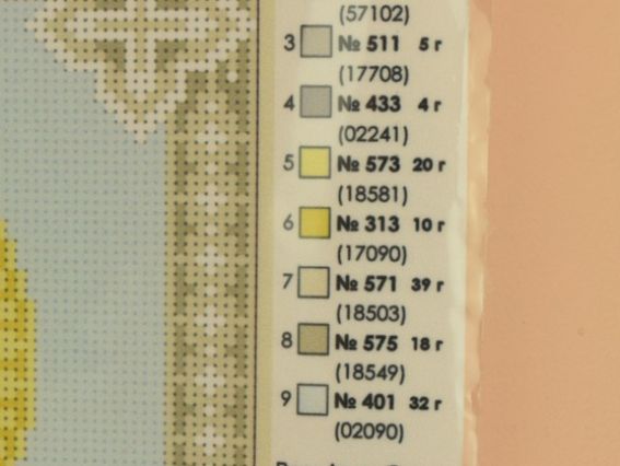 Схема (малюнок) на тканині для вишивання бісером Т-0380 Святий Миколай Чудотворець, друк на тканині 22х30см  ВДВ
