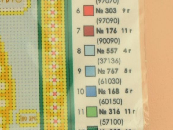 Схема (малюнок) на тканині для вишивання бісером Т-0375 Образ Пресвятої Богородиці Казанскій