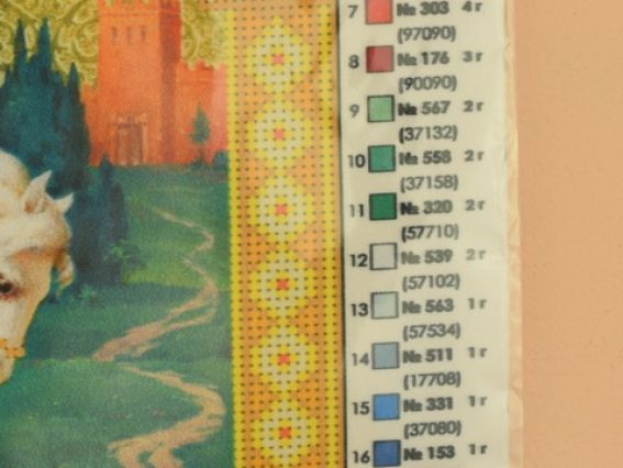 Схема (малюнок) на тканині для вишивання бісером Т-0656 Святий Георгій Переможець (Юрій-Змієборець)я, ВДВ