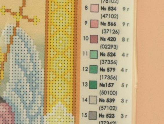 Схема (малюнок) на тканині для вишивання бісером Т-0817 Свята Трійця, ВДВ