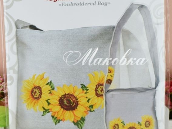 Заготовка для вышивания Сумка- вишиванка Подсолнухи, С-01, ВДВ 