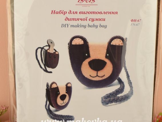 Сумочка ФН-67 Набір для шиття іграшкі з фетру,  ВДВ Набір для творчості.