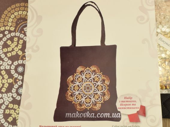 Набор для шитья и вышивания Сумка ПС-06 Орнамент, с бісером и пайетками,  ВДВ Набор для шитья и вышивания Сумка ПС-06 Орнамент, с бісером и пайетками,  ВДВ