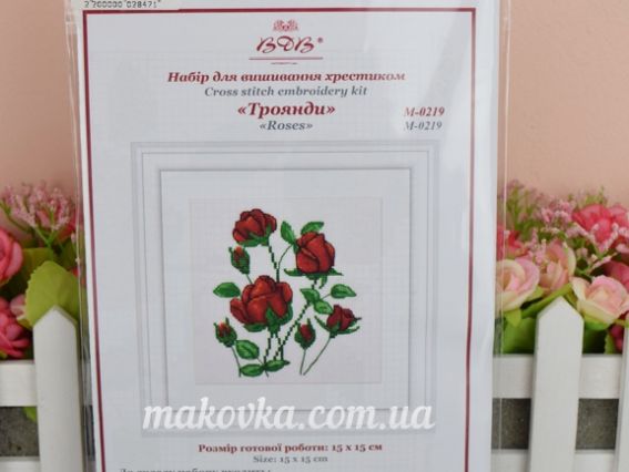 Набір для вишивання хрестиком Рози М-0219 ВДВ