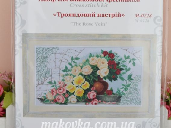 Набір для вишивання хрестиком Квітковий (рожевий) настрій М-0228, ВДВ