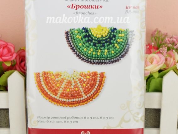 Набір для вишивання прикраса БР-006 Броши Апельсин та лайм, ВДВ