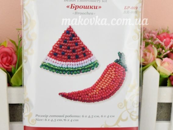 Набір для вишивання прикраса БР-009 Брошка Кавун, перець, ВДВ