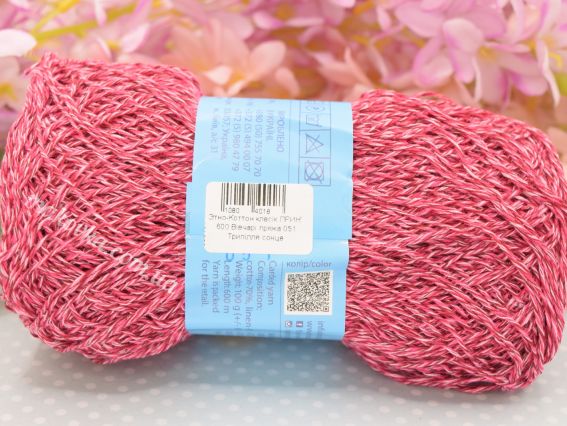 051 Трипілля сонце (бордовий-червоний-пудра)