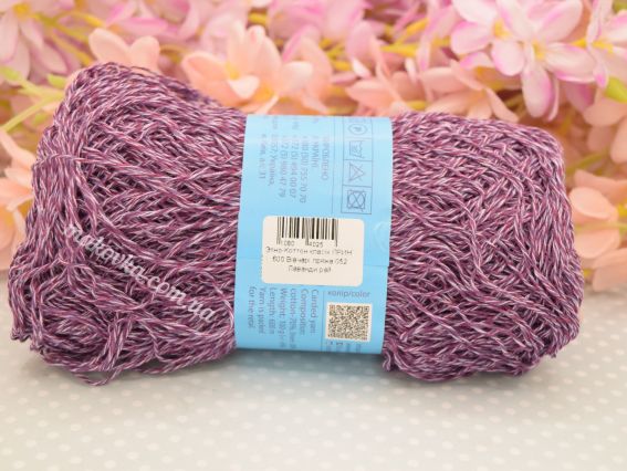 052 Лаванди рай (бузковий-марсала-білий)