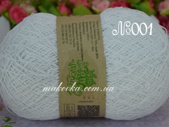 Етно-Коттон 1200 Вівчарі пряжа 001 белый