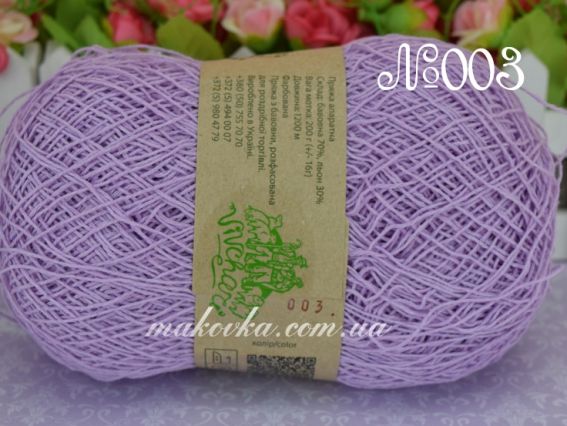 Етно-Коттон 1200 Вівчарі пряжа 003 бузок