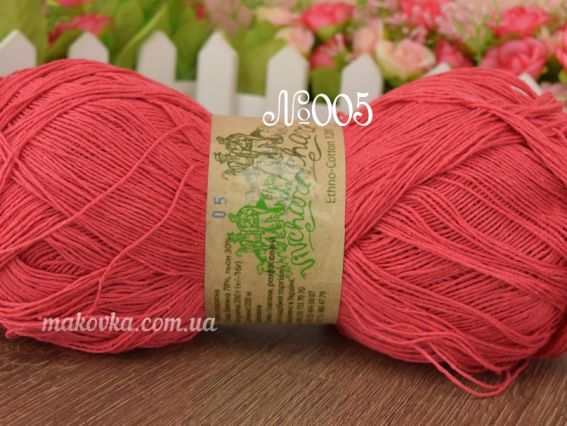 Етно-Коттон 1200 Вівчарі пряжа 005 коралл