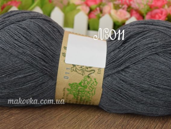 Етно-Коттон 1200 Вівчарі пряжа 011 темно-серый
