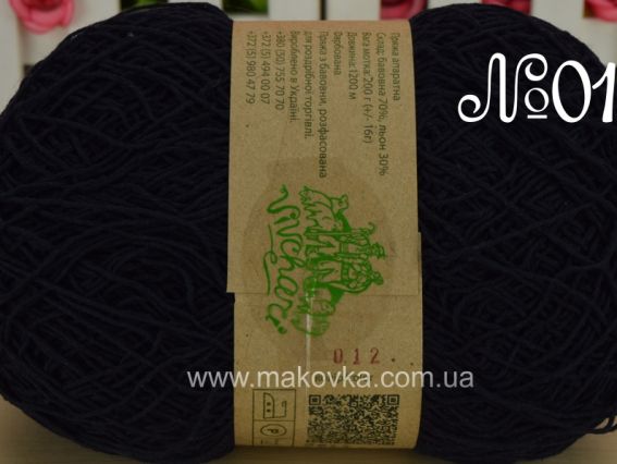 012 темно-синій