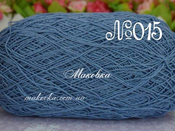 015 голубой