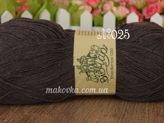 Етно-Коттон 1200 Вівчарі пряжа 025 шоколад