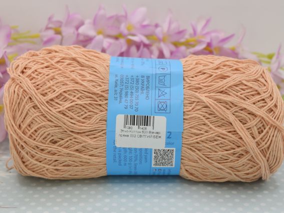 002 світлий беж (2025р)