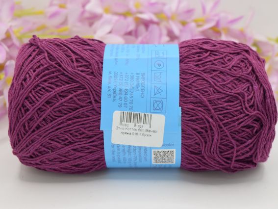 016 темний бузок