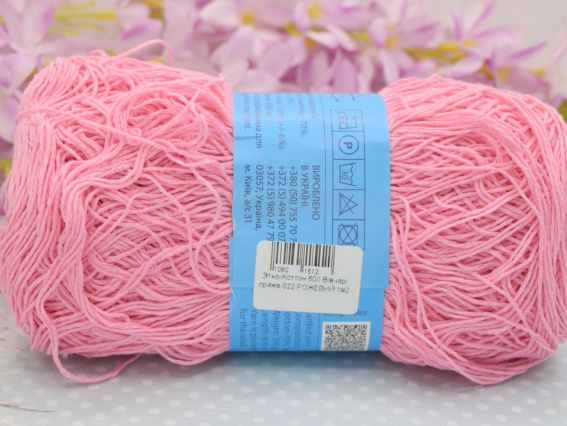 022 рожевий