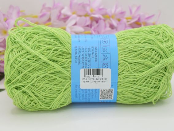 023 яскравий салат