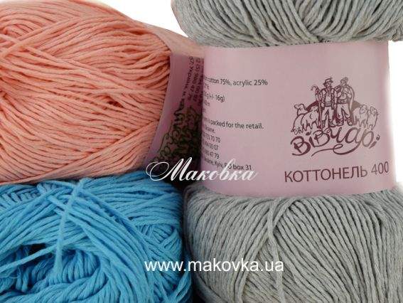 Нитки для в'язання Коттонель 400 Вівчарі